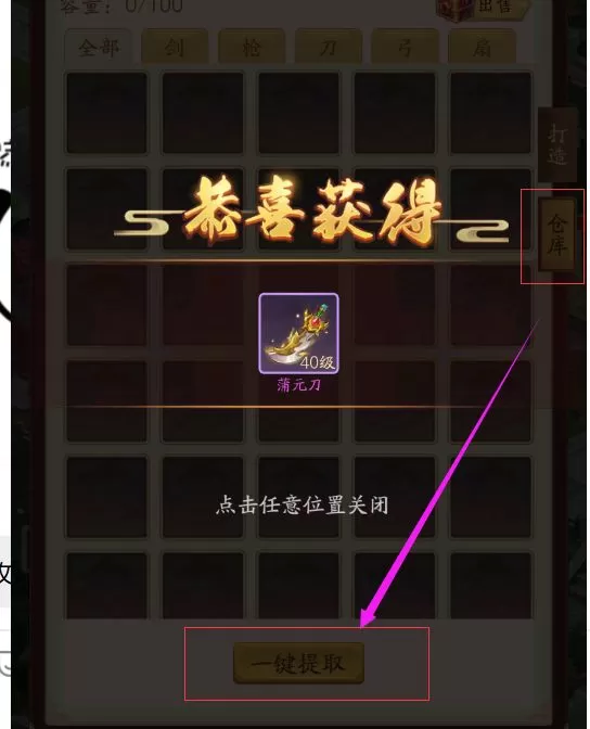 小虾米战三国最新版