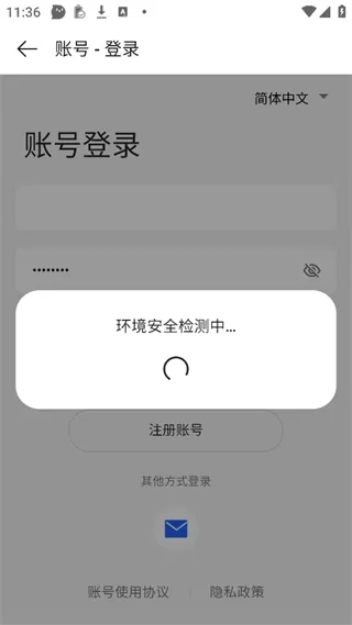 一加社区
