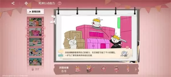 境界刀鸣