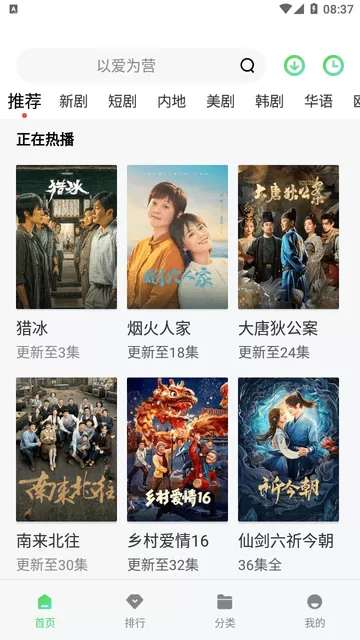 中角影视