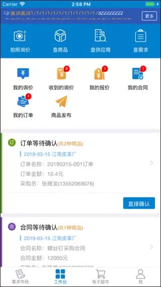 航e购