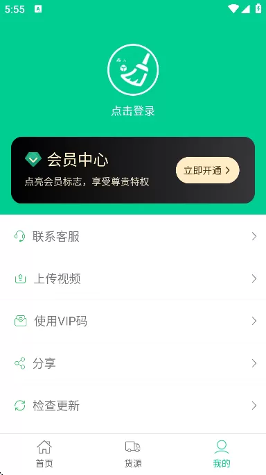 清粉大师