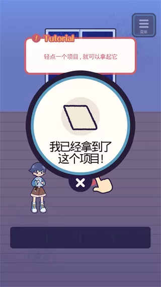 逃亡鬼校免广告版