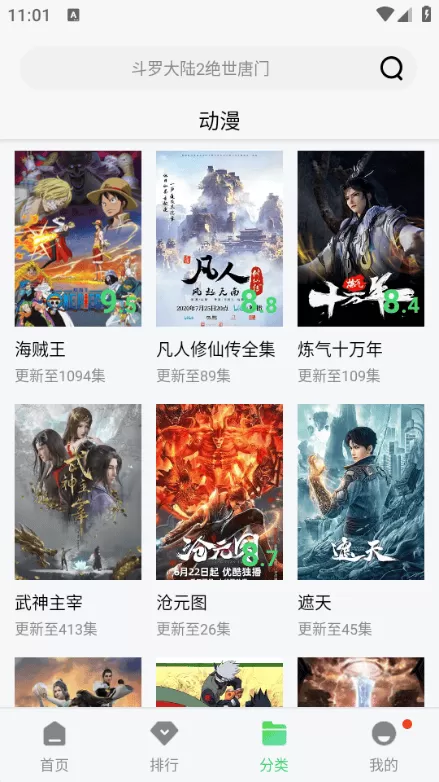 中角影视