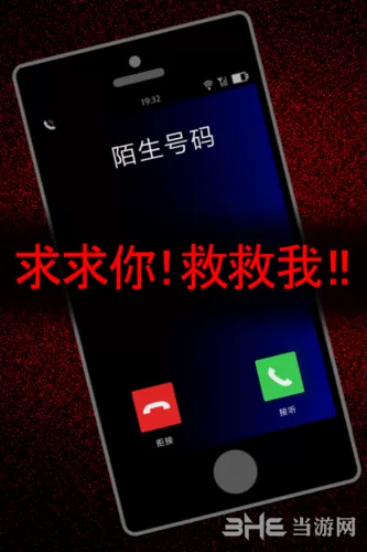 声之寄托中文版