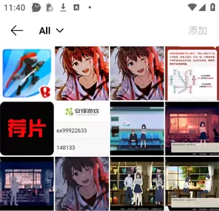一加社区