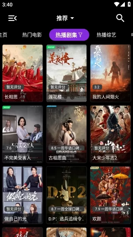 小鸟影视app软件