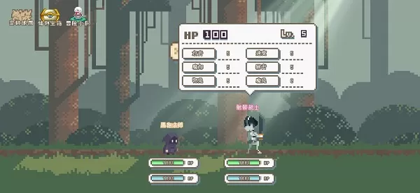 秘境森林冒险队免广告