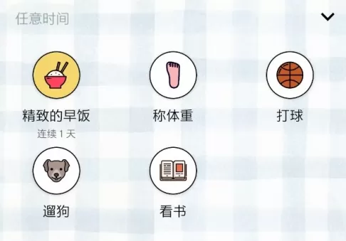 小日常打卡