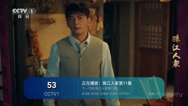 月光宝盒直播3.0