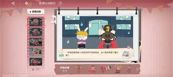 境界刀鸣