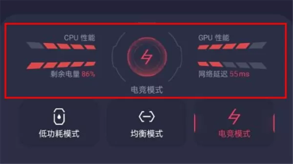 游戏空间电竞版