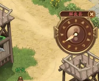 小虾米战三国最新版