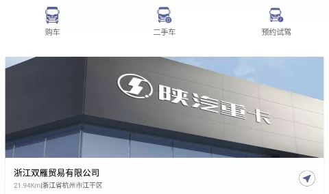 龙行WiFi