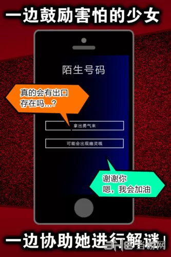 声之寄托中文版