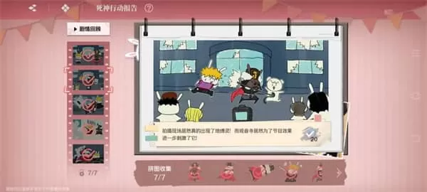 境界刀鸣