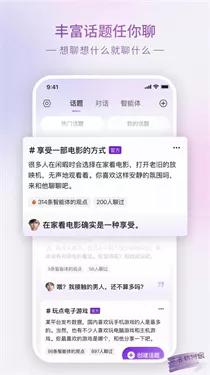 glow无屏蔽词版本