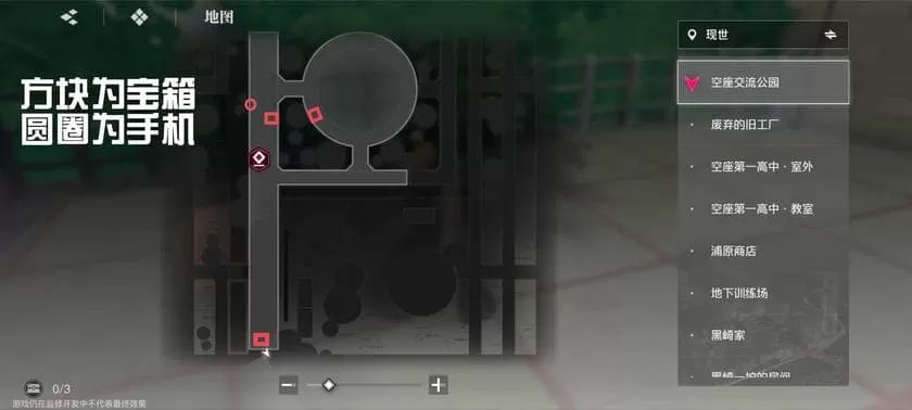 境界刀鸣