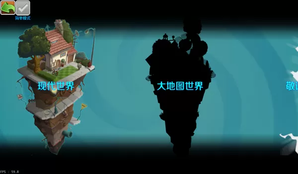 植物大战僵尸lz重制版