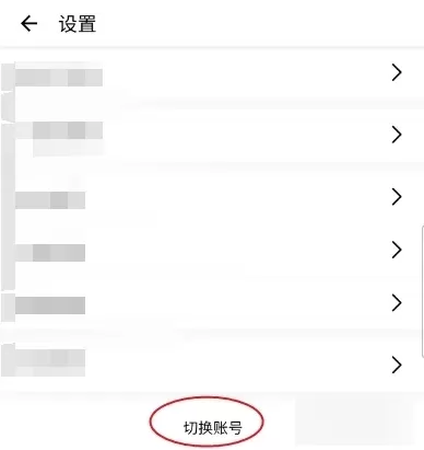 同感
