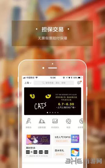 西十区