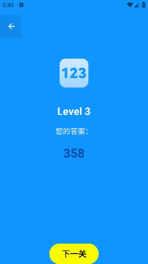 人类基准反应测试