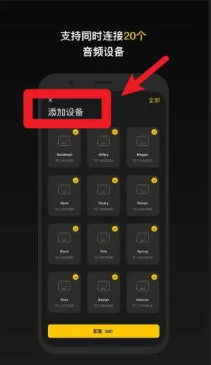 sidus audio