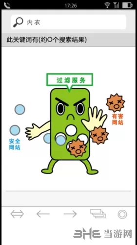 声之寄托中文版