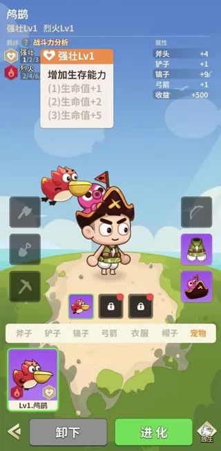 史小坑的花前月下免广告版
