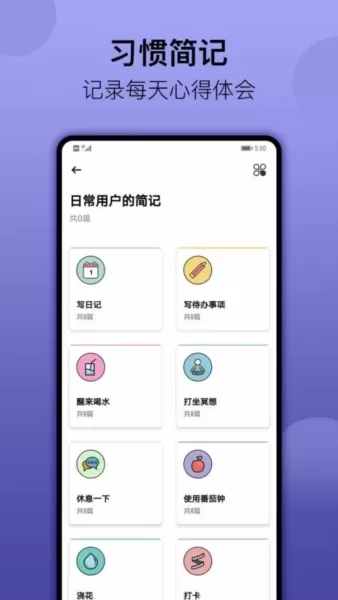 小日常打卡