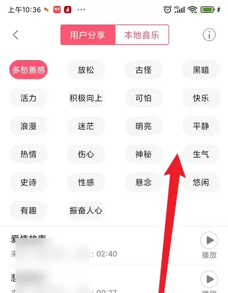 配音神器