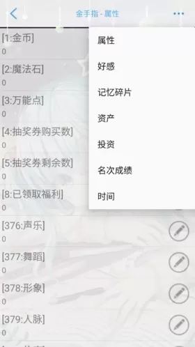 星光女神营业中金手指清软