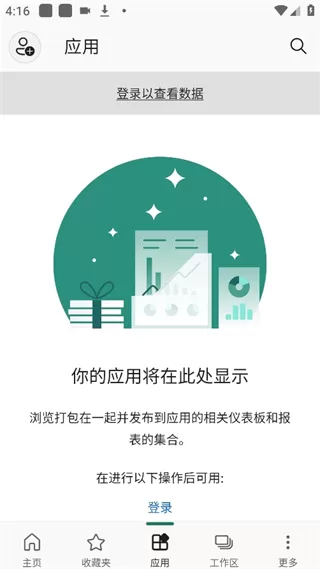 PowerBI