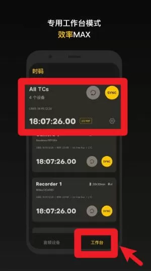 sidus audio