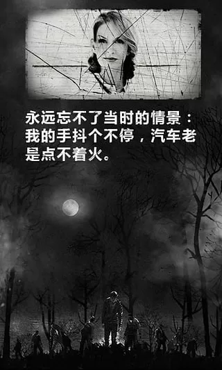 死亡日记