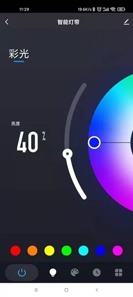 五光十色智能灯光调试软件