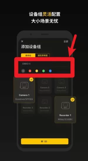 sidus audio
