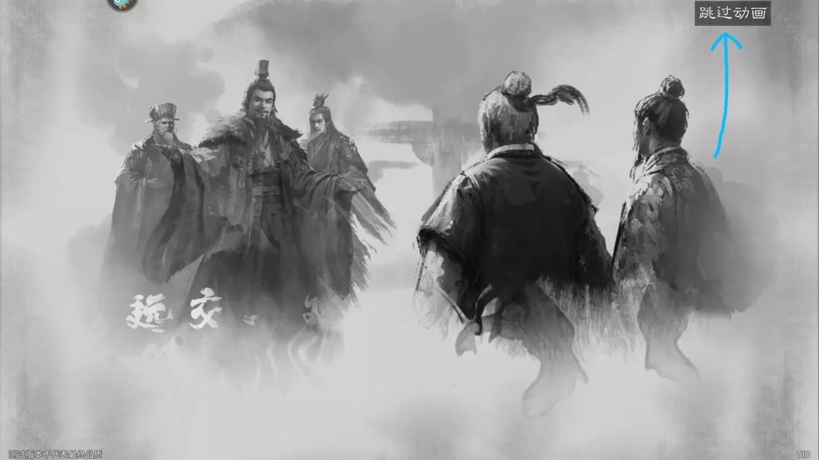 三国天下归心手游