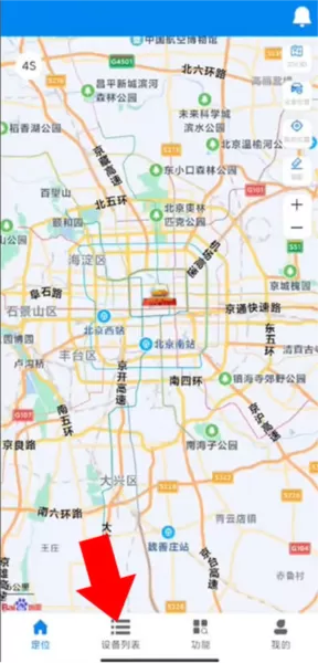 e物联