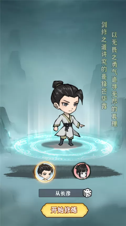 御剑灵域(0.1折爆刷648代金券)