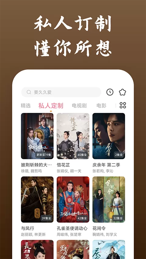 影视大全快看2025最新版