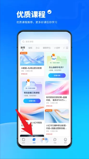 小鹅通助手