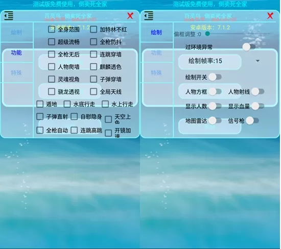 香肠派对百灵鸟辅助器