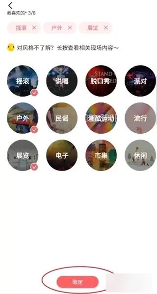 同感