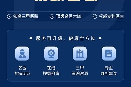 医健云联