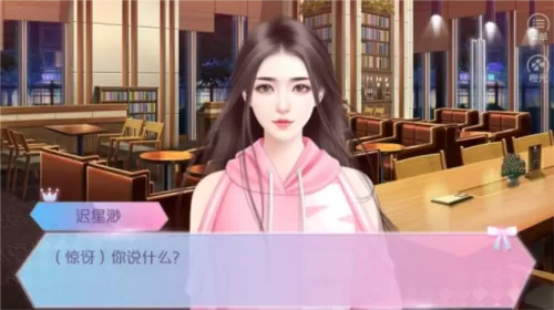 星光女神营业中金手指清软