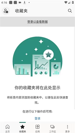 PowerBI