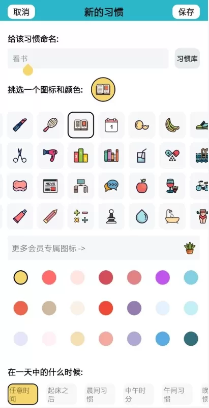 小日常打卡