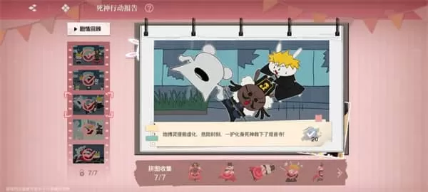 境界刀鸣