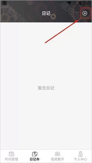 希望学安装包